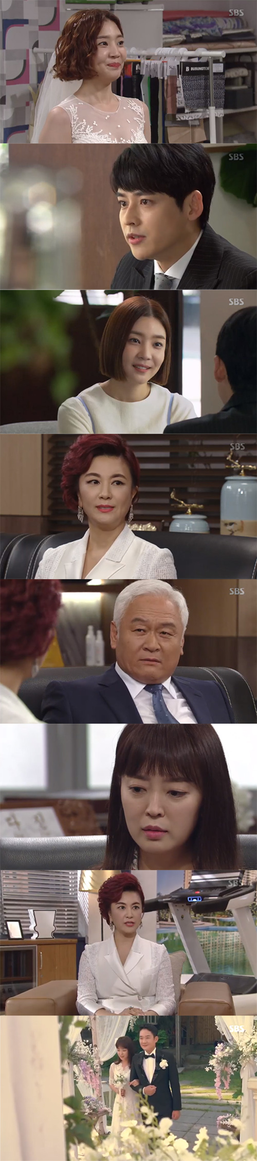 '수상한 장모' 신다은♥박진우, 결혼식 올릴 수 있을까…김혜선 '방해'(종합)