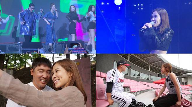 '사람이 좋다' 채리나♥박용근, 아픔 딛고 완성한 신혼의 꿈