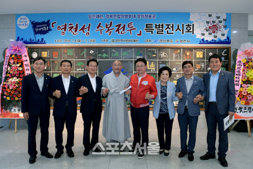영천시, “찾아가는 역사 박물관 기획전시” 성공적 개최
