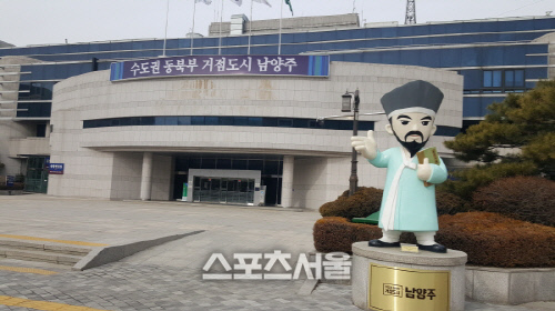 남양주시, 2019 생활서비스형 사회적경제 발굴 육성 교육 실시