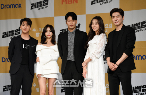 [포토]드라맥스-MBN 수목드라마 \'레벨업\' 제작발표회
