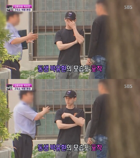 "불편한 형제애"…박유환, 박유천 석방 동행→근황 공개+생일축하까지