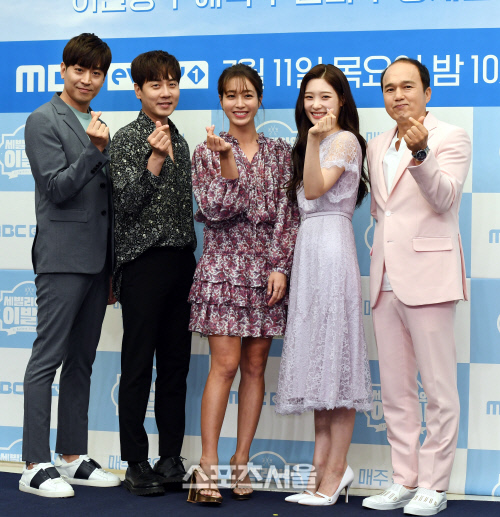 [포토] 에릭-앤디-이민정-정채연-김광규 '사랑스런 하트'