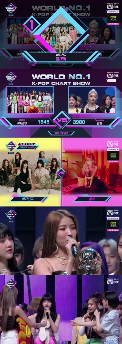 '엠카' 여자친구, '열대야' 1위 차지 …'프듀X101' 콘셉트 무대 장식(종합) 