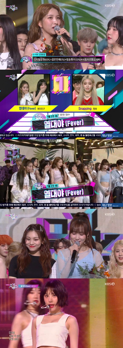 '뮤직뱅크' 컴백 이후 '4관왕' 여자친구 "너무 행복하고 감사해"(종합)