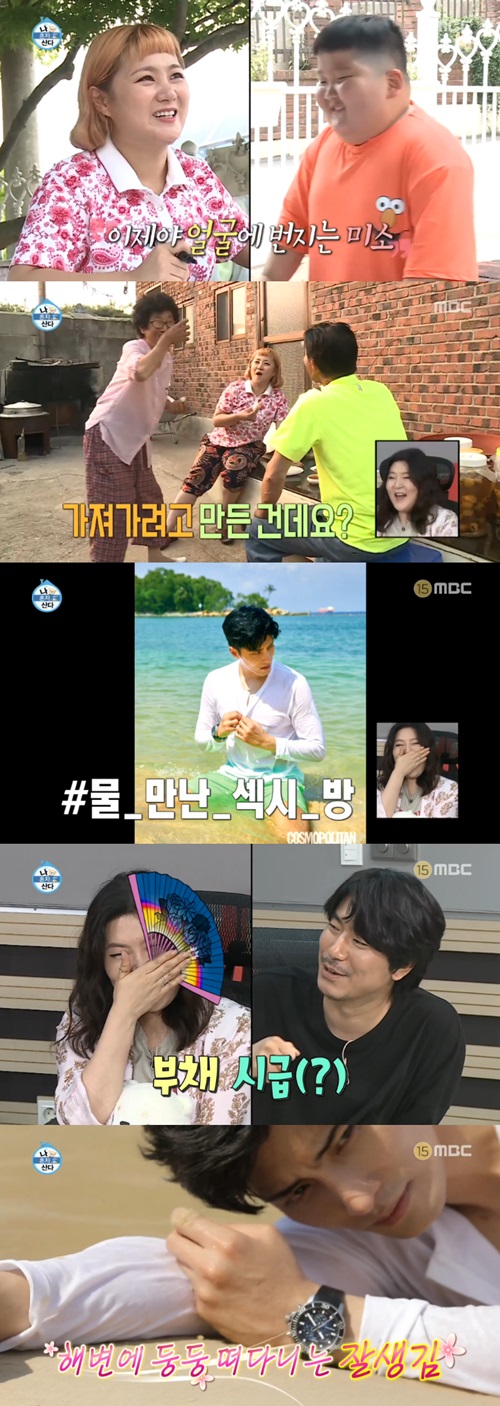 '나 혼자 산다' 목포로 간 박나래, 싱가포르로 향한 성훈(종합)