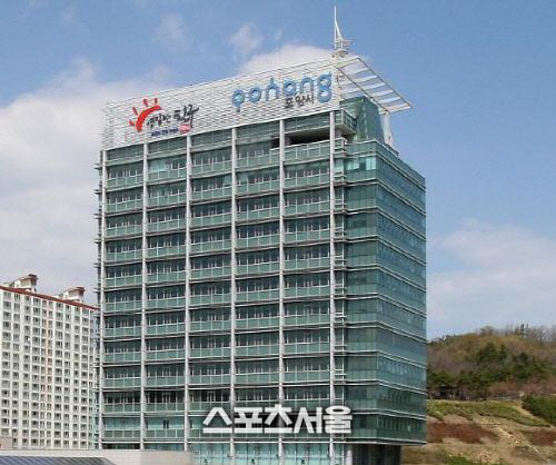 포항시, 채무상환능력 취약채무자 “특별감면 프로그램” 시행