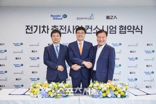 190715_전기차충전사업 협약식
