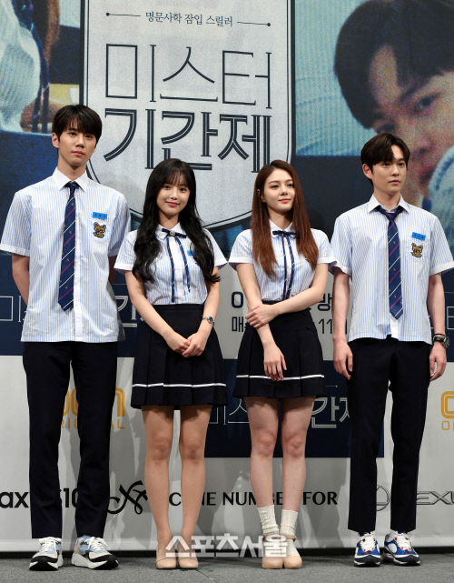 [포토] 이준영-한소은-김명지-최규진 '상큼 교복 패션'