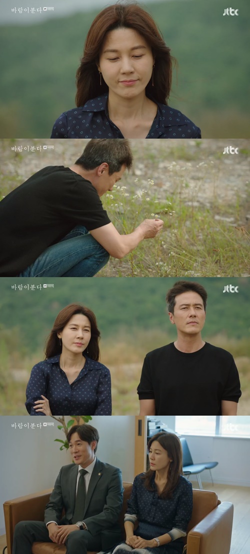 '바람이 분다' 김하늘, 감우성에 "당신을 더 많이 알아가겠다" 애틋함 가득