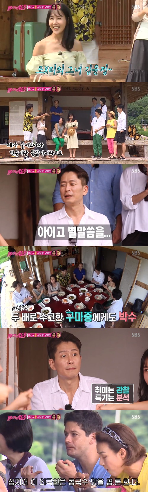 '불타는 청춘' 김윤정·양재진, 새 친구로 출격...솔직 성격으로 완벽 적응(종합)