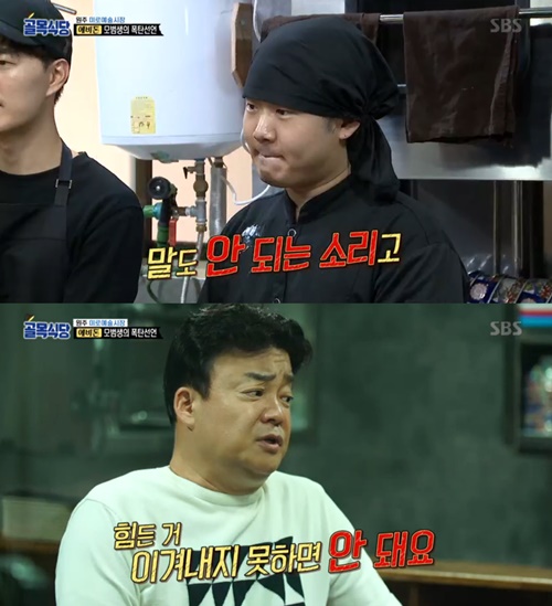 '골목식당' 백종원, 에비돈집 쓴소리 "힘든 거 이겨내지 못하면 안 돼"