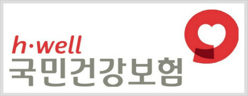 건강보험증 도용, 2년 이하 징역 또는 2000만 원 이하 벌금으로 처발 강화