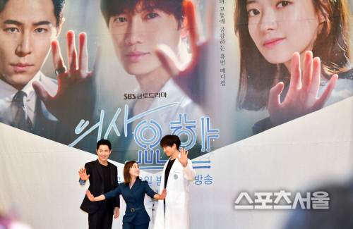 '의사 요한' 이세영 '나는 두손으로 쏠게요!'[포토]