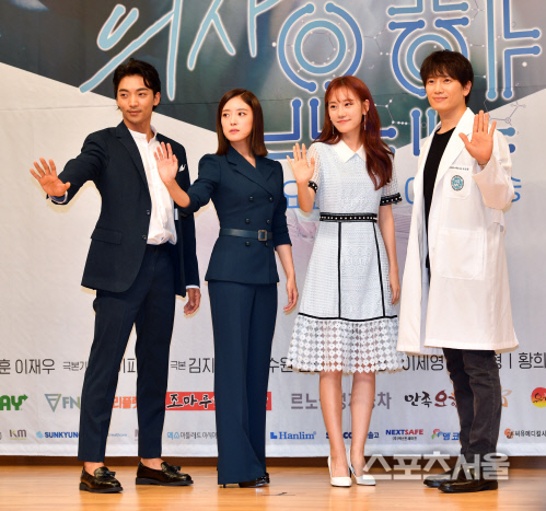 '의사 요한'황희, 정민아, 이세영, 지성 '통증은 우리에게'[포토]