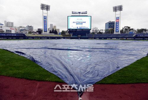 [포토] 방수포 덮힌 창원NC파크