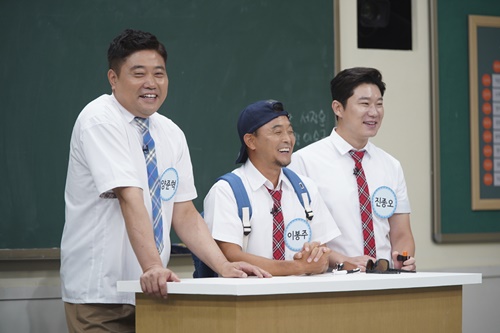 '아는 형님' 이봉주 "'아형' 멤버들, 축구로 이길 수 있다" 도발