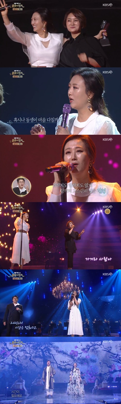 '불후의 명곡' 장윤정·영지, 최종 우승...더욱 빛난 우정(종합)