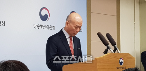 이효성 방통위원장 “문 정부 성공위해, 작은 보탬이 되고자 사의 표했다”