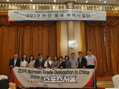 무역사절단3