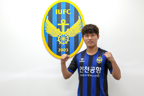 인천, AG 금메달리스트 미드필더 장윤호 임대…허리 보강 성공[오피셜]