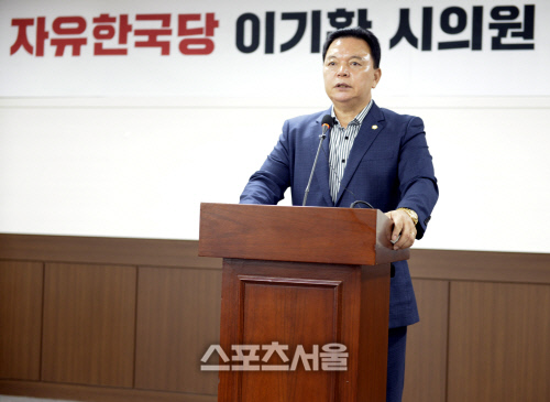 안산시의회 이기환 의원, 자유한국당 탈당 기자회견