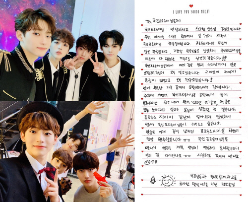 스타쉽_구정모2