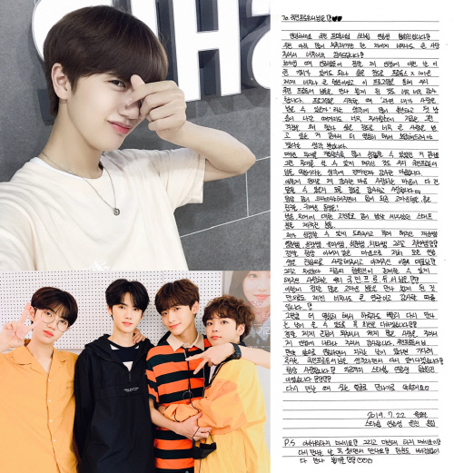 스타쉽_함원진2