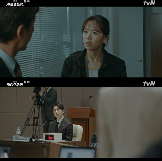 '60일 지정생존자' 이준혁 막으려던 강한나, 의문의 사고 당했다