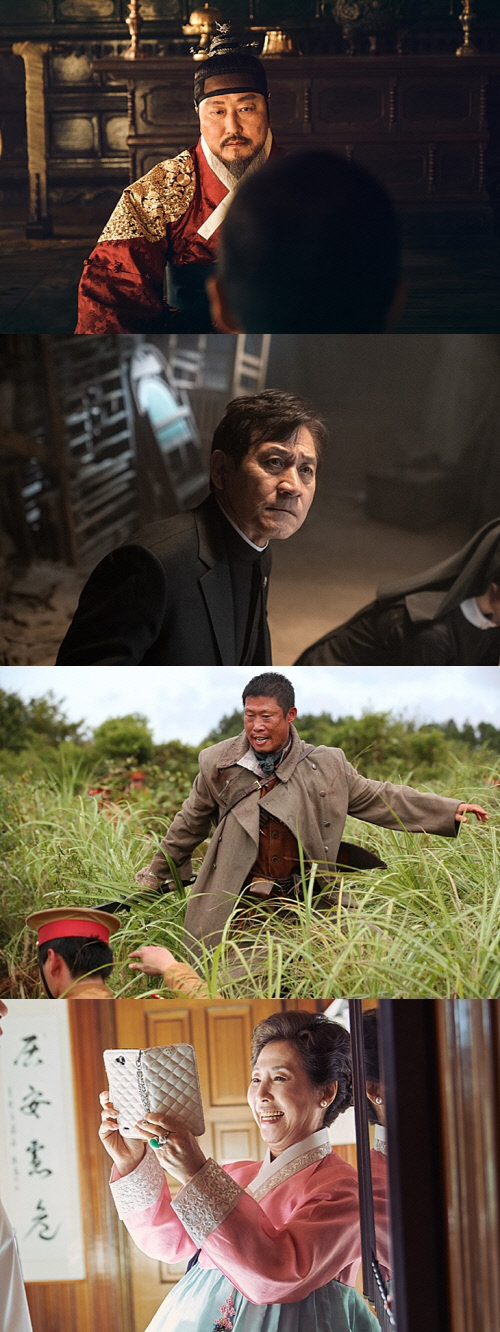 송강호 안성기 유해진 고두심