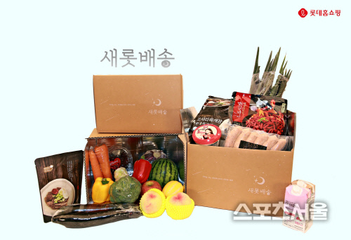 [보도사진1] 롯데홈쇼핑 친환경 새벽배송 서비스 새롯배송