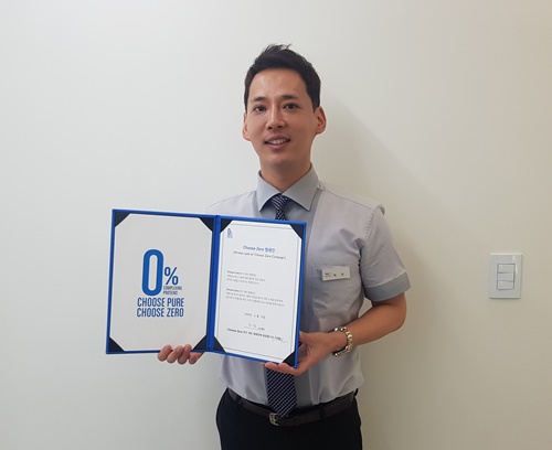 유앤아이의원 강남점, ‘츄즈 제로(Choose Zero)’ 캠페인 적극 동참