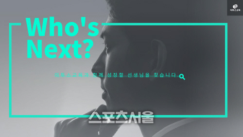 이투스교육, 강남하이퍼·청솔학원 등 11개 지점서 재수종합반·대입단과반 강사 수시채용