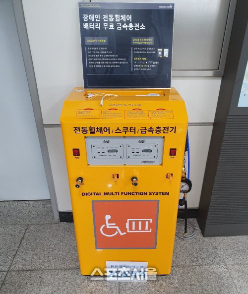 인천 서구, 지하철 2호선 11개 역에 장애인전동보장구 충전기 설치