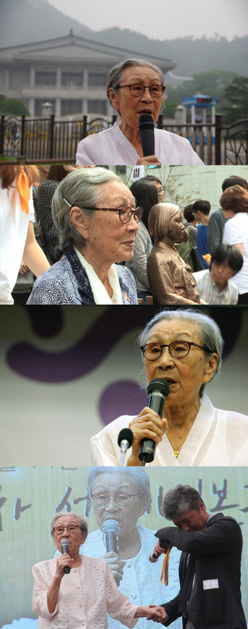 김복동2