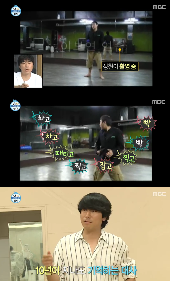 '나 혼자 산다' 이시언, 10년 전 '친구' 오디션 연습 영상 공개