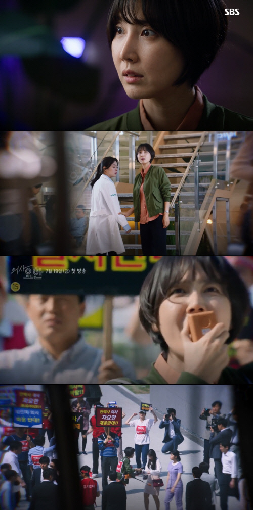 '의사요한' 신동미, 명불허전 신스틸러...지성의 과거 밝혔다