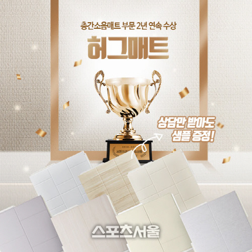 히트상품 썸네일