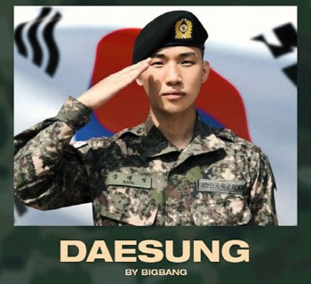 "불법영업 몰랐다"던 대성, 성매매 방조 법률자문까지?…늘어가는 의혹[종합]