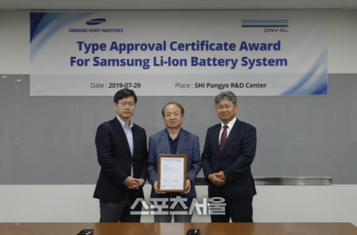 삼성重, 선박용 배터리 시스템 국산화 성공…친환경 선박 강화