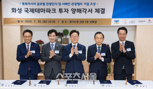 MOU체결식 사진 2