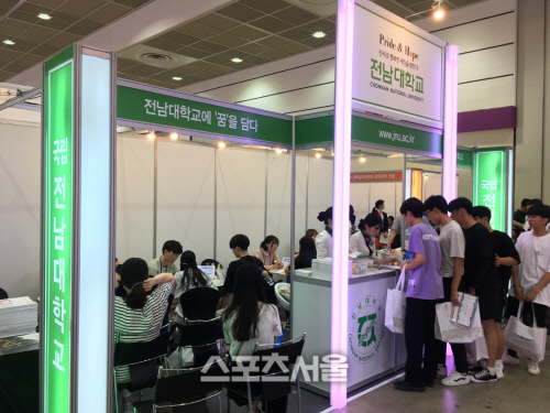 [2020 수시]전남대학교, 수시모집 비율 73%... 고교 교육에 충실한 학생에게 유리한 전형 실시