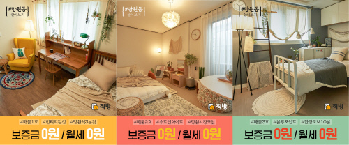 [직방_사진자료]망원동살아보기_매물사진_20190730