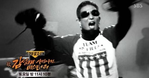 故 김성재 동생 김성욱, '그것이 알고싶다' 시청 당부 "널리 알려달라"