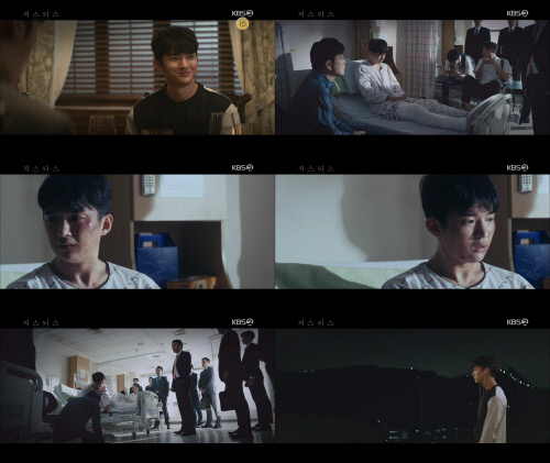 '저스티스' 김희찬, 손현주를 향한 처절한 외침 가슴 '먹먹'