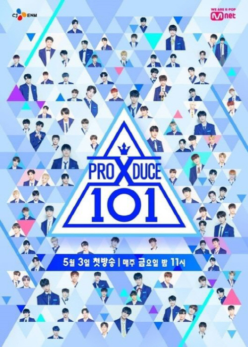 '프듀X' 일궈낸 국민 프로듀서들, 엠넷 고소-고발 "너무 부자연스러워"