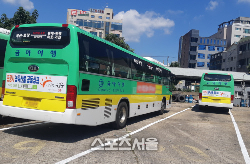 포항시, '영일만 친구' 홍보문구 버스로 전국 알려