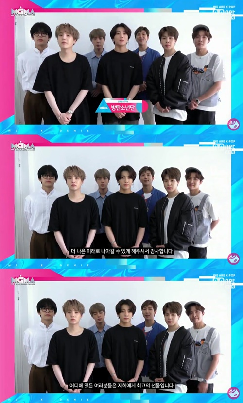 '2019 MGMA' 방탄소년단, 글로벌인기상 수상 "아미는 친구이자 가족"