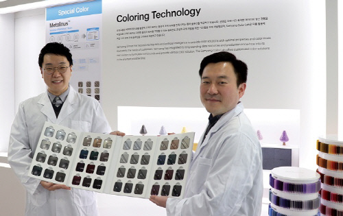 삼양사 메탈리너스