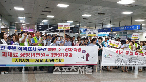 부천시, 4대 불법 주정차 근절 캠페인 진행... 100여 명 동참 홍보물 배포